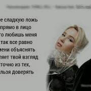 Пох Без Мата