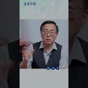 靖远开讲唐靖远19