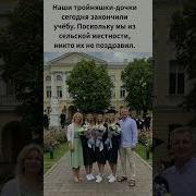 В Нашей Сельской Местности