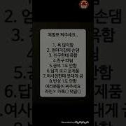 주인님께 맞기