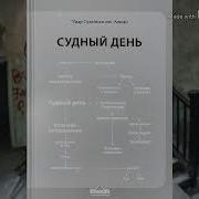 Шейх Ахмад Аль Хараджи