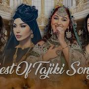 Гулчини Сурудхои Точики