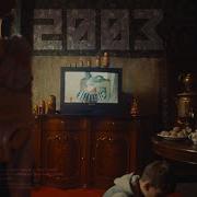 Goluboi Wagon Liazer