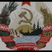 Банд Одесса Карелофиночка