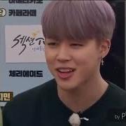 Bts Мы Все Слуги Чонгука