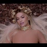 Rita Ora And Bebe Rexha