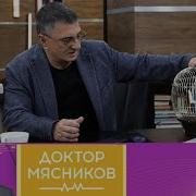 Александр Мяснико Все Песни 2023