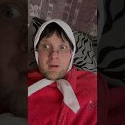 Страшный Сон Прикол