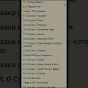 Венкатесананда Свами Йога Вашишта