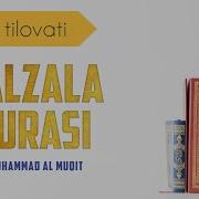 Zilzila Surasi O Zbekcha Tarjimasi Bilan Зилзила Сураси У Збекча