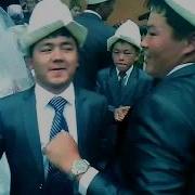 Андижандык Кыргыздар Тойу Токтогул Айылы