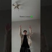 Тапоны Для Алëны