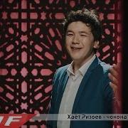 Хаёт Ризоев Чонона 2016 Hayot Rizoev Jonona 2016