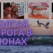 Ноты Для Пианино