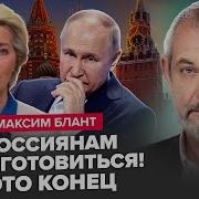 Бля Вы Все Вышли