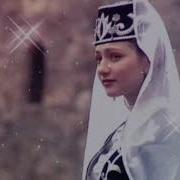 Лиана Барахоева Дека Илли