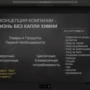 Юрий Свобода Гринвей