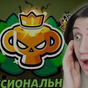 Друзья Со Мной