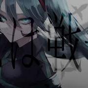 Ado 恋は戦争 歌いました