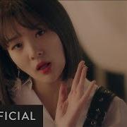 My Trouble 볼빨간사춘기