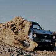 Арабы Тестируют Ниву