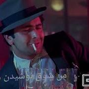 آهنگ های هندی قدیمی شرابی