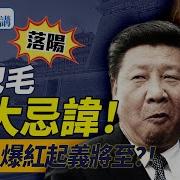 靖远开讲 唐靖远 2025 05 21唐靖远