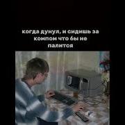 Все Нормально Мем