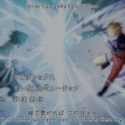 Naruto Shippuden Op 19 Amv Blood Circulator