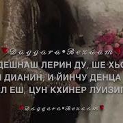 Залина Мисербиева