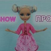 Стоп Моушен Клип На Песню Viki Show Просто Stop Motion