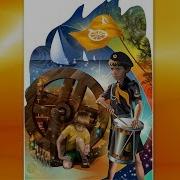 Рыжее Знамя Упрямства