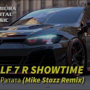 Konfuz Ратата Mike Stazz Remix