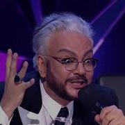 Du Hast Шоу Маска 2 Сезон Змея