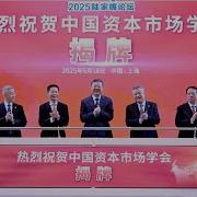 重磅 胡锦涛之子悄然登台 进入接班人序列 曾遭习近平软禁 中共在伊朗输光赔尽 川普将在两周内做出重大决定