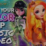 Rainbow Hay Intro