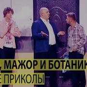 Третий Подъезд