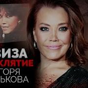Азиза Умерла