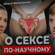 Секс Дрочка Разовор
