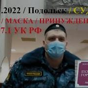 Приговоренный К Медецинскому Эксперементу Третья Часть