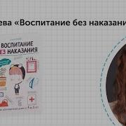 Ульева Елена