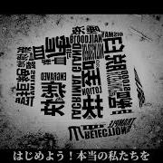 Maretu New Darling Cover