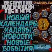 Фф Новая Глава Жизни