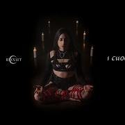 I Choose Me Roniit