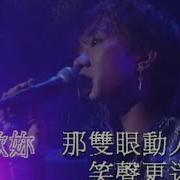 喜欢你 Beyond