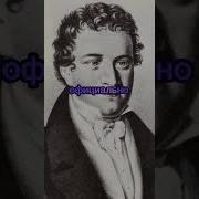 Каспар Хаузер