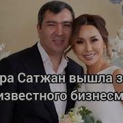 Лобода О Новом Избранике