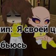 Я Своей Цели Добьюсь Малыш Жёлтом