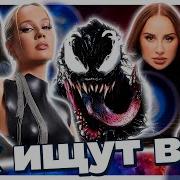 Эти Песни Ищут Все Hits 2024 Mix Хиты 2024 Лучшие Песни 2024 Новая Музыка 2024 107