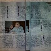 邓小平政治遗嘱